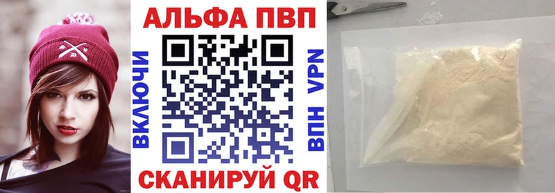 Купить где  Солнечногорск  Альфа ПВП мука 