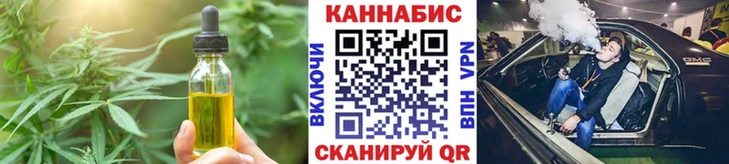 Canna-Cookies конопля  Купить  Солнечногорск 