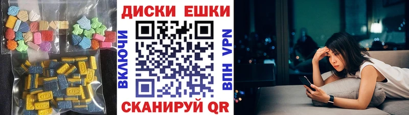 Купить  Солнечногорск  Ecstasy бентли 
