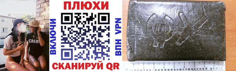 Купить  Солнечногорск  Гашиш гашик 