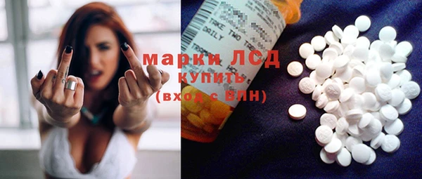 гашишное масло Гусь-Хрустальный