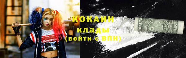 гашишное масло Гусь-Хрустальный