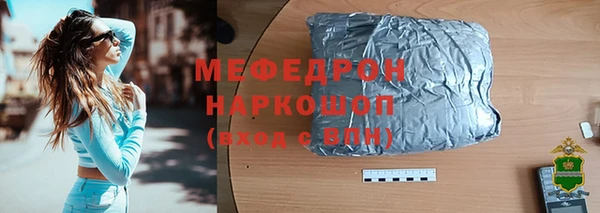 каннабис Гусиноозёрск