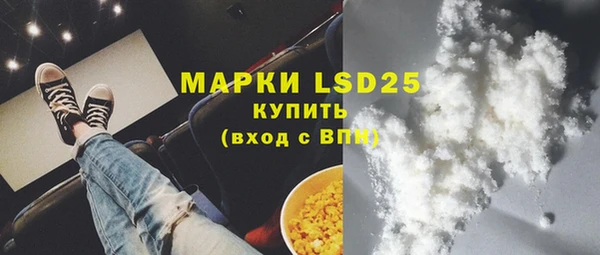 каннабис Гусиноозёрск