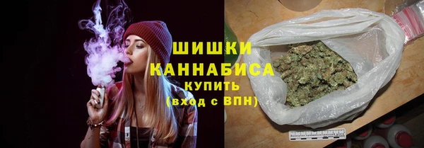 каннабис Гусиноозёрск