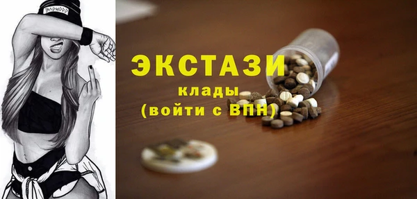 каннабис Гусиноозёрск