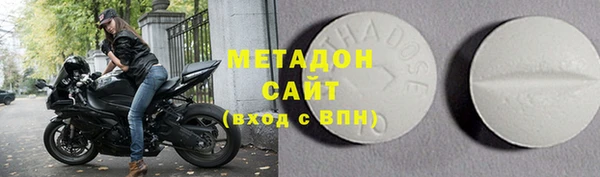 гашишное масло Гусь-Хрустальный