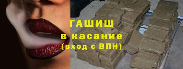 каннабис Гусиноозёрск