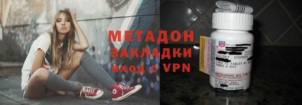 гашишное масло Гусь-Хрустальный