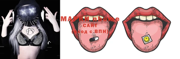 каннабис Гусиноозёрск