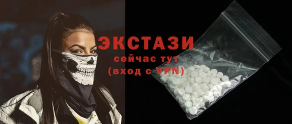 гашишное масло Гусь-Хрустальный