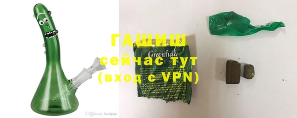 гашишное масло Гусь-Хрустальный