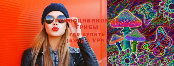 гашишное масло Гусь-Хрустальный