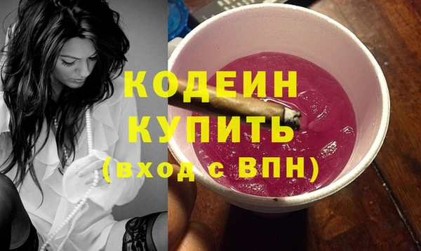 каннабис Гусиноозёрск