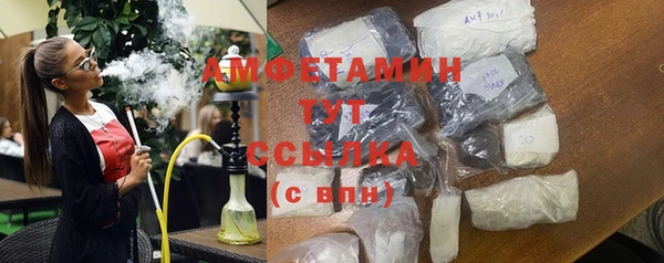 гашишное масло Гусь-Хрустальный
