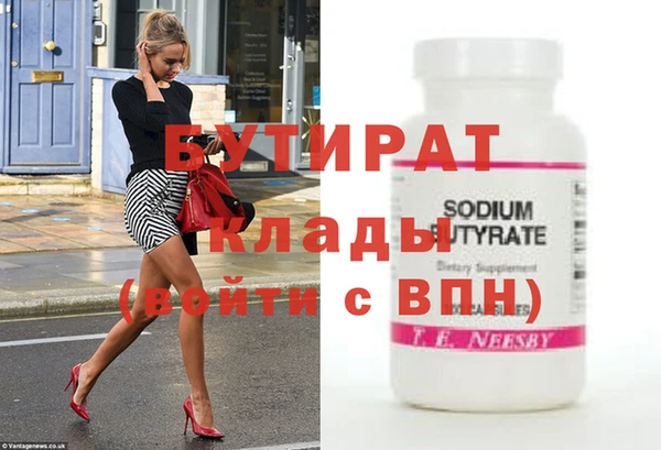 каннабис Гусиноозёрск