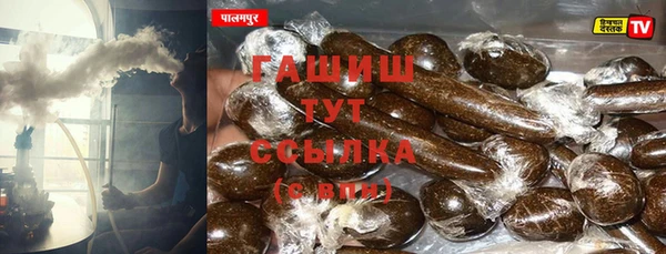 гашишное масло Гусь-Хрустальный