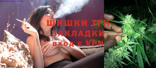 каннабис Гусиноозёрск