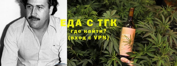 гашишное масло Гусь-Хрустальный