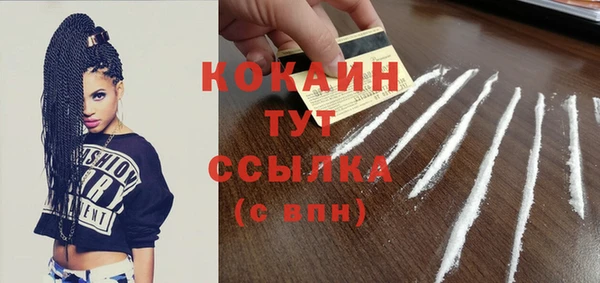 гашишное масло Гусь-Хрустальный