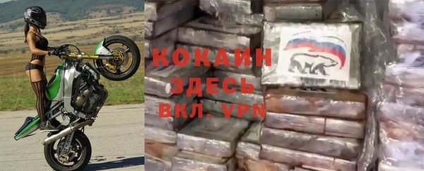 гашишное масло Гусь-Хрустальный
