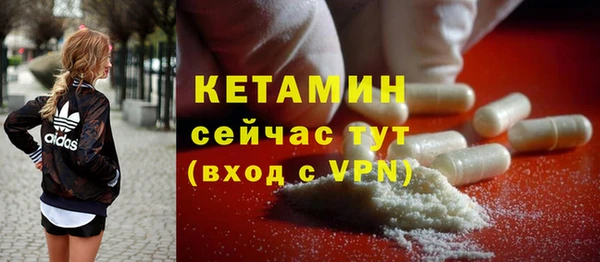 гашишное масло Гусь-Хрустальный