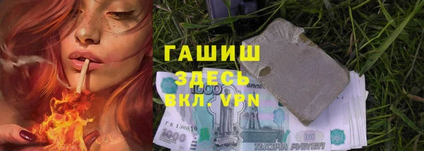 каннабис Гусиноозёрск