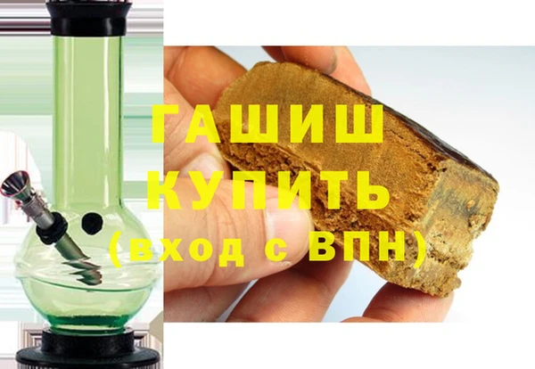 гашишное масло Гусь-Хрустальный