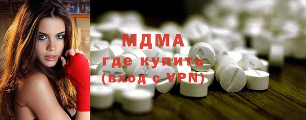 гашишное масло Гусь-Хрустальный