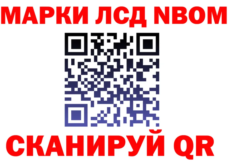 А ПВП кристаллы зеркало мориарти KRAKEN Солнечногорск