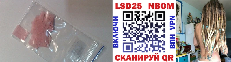 Купить где  Солнечногорск  LSD-25 экстази ecstasy 