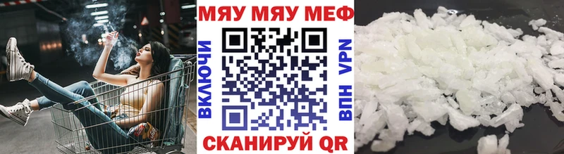 Мефедрон 4 MMC  Купить где  Солнечногорск 