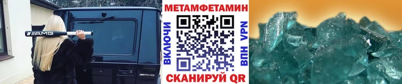 Купить закладки  Солнечногорск  Первитин мет 