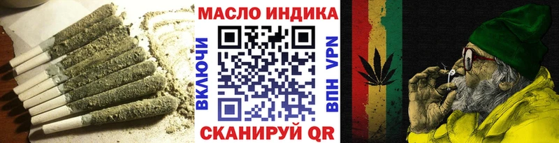 Дистиллят ТГК концентрат  Купить закладки  Солнечногорск 