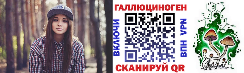 Псилоцибиновые грибы Magic Shrooms  Купить закладки  Солнечногорск 